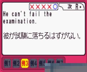 0897-高校受验加强系列-英语单词篇-2000字-红版 (Koukou Juken Advance Series Eitango Hen-2000 Words Shuuroku) 日版 手机版