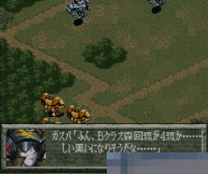 魔装机神中文绿色版