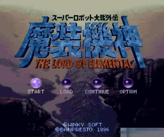 魔装机神中文绿色版