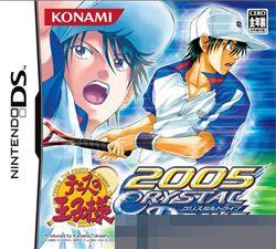 网球王子2005手机版