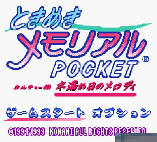 心跳回忆-文化祭日版apk