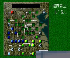 三国志5 (Sangokushi V) 繁体中文 [x] 手机版