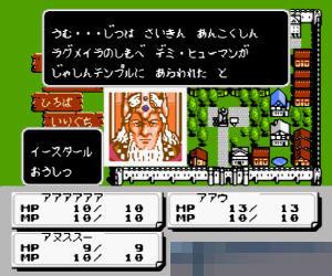 黑暗统治者 (Dark Lord) 日版 手机版