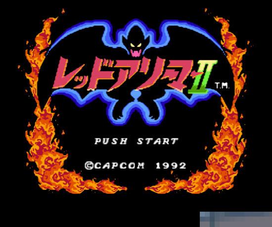 魔界村外传-红魔冒险2中文汉化版