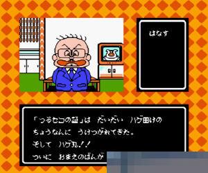 笨王子闯天关中文硬盘版