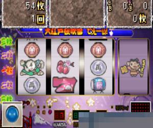 0370-专业柏青嫂游戏-宝船和大江户樱吹雪2 (Slot! Pro Advance-Takarabune Ooedo Sakurafubuki 2) 日版 手机版