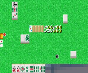 0371-西原理惠子之殿堂麻雀 (Saibara Rieko no Dendou Mahjong) 日版 手机版