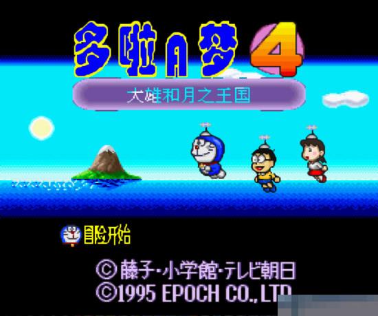 机器猫4代手机版