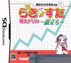 真幸运星 手机版