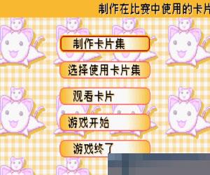 阿滋漫画大王 手机版