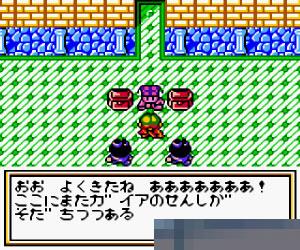真女神转生外传手机版