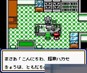 大世界2000手机版