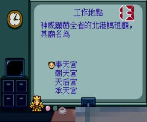 阿Q连环炮 (Aq Renkan Awa) 繁体中文 [x] 手机版