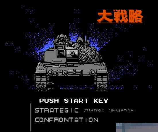 大战略rom