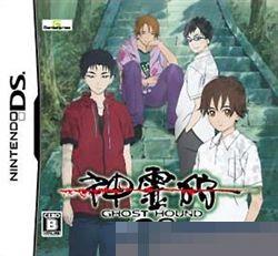 神灵狩DS 手机版
