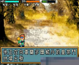 光明之魂2 手机版