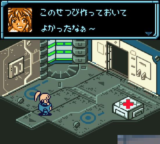 星海传说日版apk