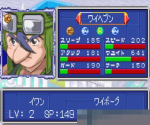 爆转陀螺2002青龙之章 手机版