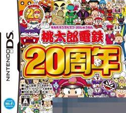 桃太郎电铁：20周年 手机版