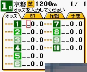 竞马场大赛手机版