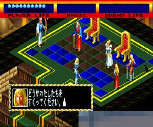 光之十字军战士 (Light Crusader) 日欧版 手机版