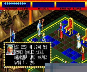 光之十字军战士 (Light Crusader) 韩版 手机版