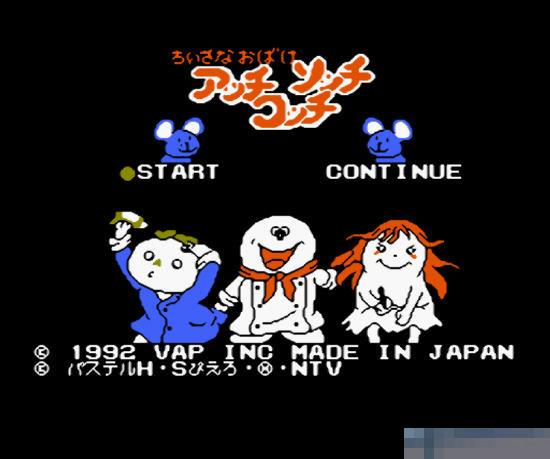 精灵小子移植手机版