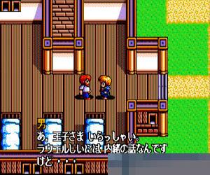 屠龙英雄传2  (Dragon Slayer - The Legend of Heroes II) 日版 手机版