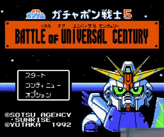 SD高达5中文硬盘版