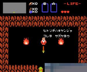 任天堂FC珍藏游戏系列第5辑萨尔达传说 (Famicom Mini Vol. 05The Hyrule FantasyZelda no Densetsu 1) 日版 手机版