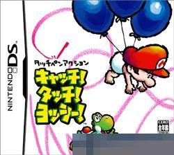 触！摸！耀西！安卓版