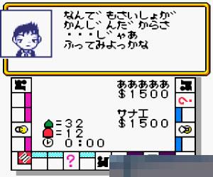 大富翁DX手机版
