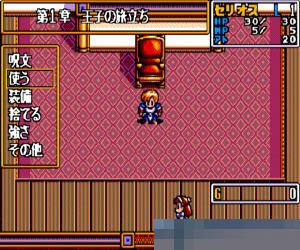 屠龙英雄传 (Dragon Slayer - The Legend of Heroes) 日版 手机版