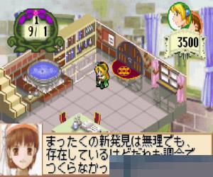 0858-炼金术士玛丽艾莉和安丝的工作室-风之传言 (Marie Elie  Anis no Atelier-Soyokaze Kara no Dengon) 日版 手机版