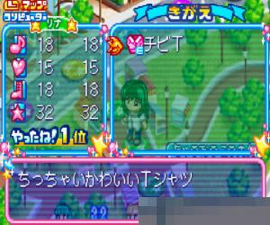 人鱼旋律 (Mermaid MelodyPichipichi Pitch Pichipichi Party) 日版 手机版