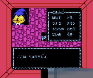 远离星球 (Outlanders) 日版 手机版