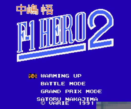 中岛悟F1英雄2日版apk