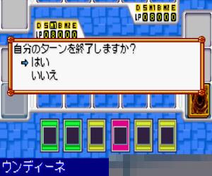 游戏王Expert3 (YuGiOh! Duel Monsters Expert 3) 多国语言 手机版
