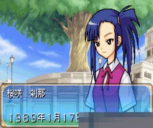 魔法老师正太先生涅吉!私人授课2打扰啦天国的Chu (Mahou Sensei Negima!Private Lesson 2 Ojamashimasuu Parasite) 日版 手机版