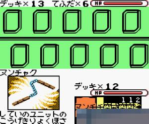 最游记手机版