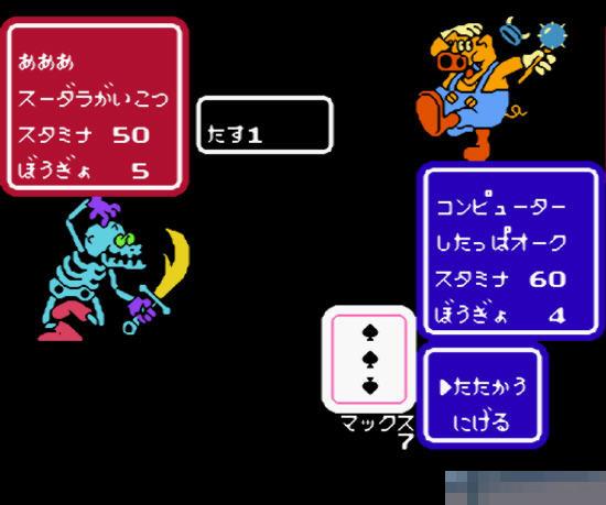 奇幻大冒险中文绿色版