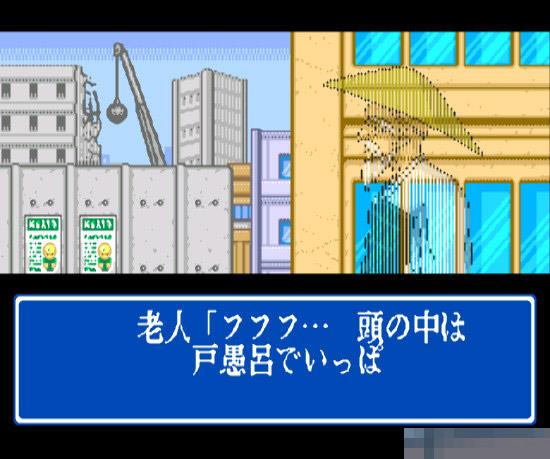 幽游白书外传手机版