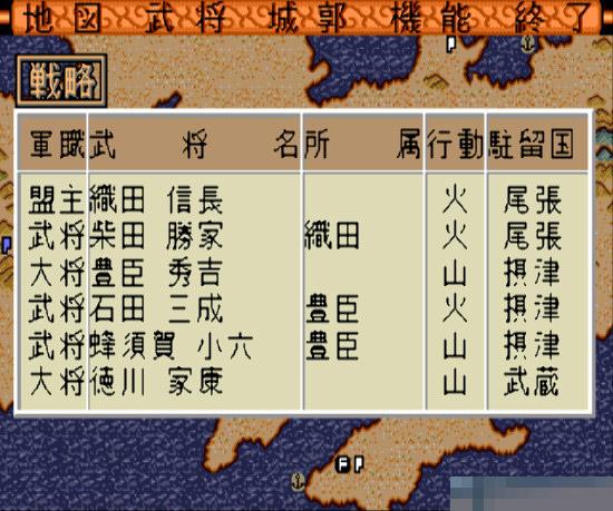 斩-夜叉圆舞曲中文版