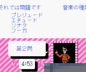 Q计划 (Project Q) 日版 手机版