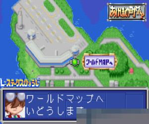 0838-爆转陀螺2002激斗赛-黄龙之章 (Bakuten Shoot Beyblade 2002-Gekisen! Team Battle!!) 日版 手机版