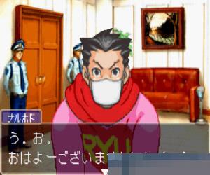 逆转裁判3 (Gyakuten Saiban 3) 日版 手机版