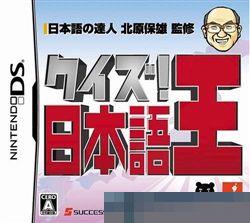 0529 - 问答闪亮星路 手机版