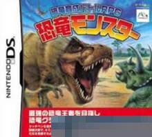 恐龙大战RPG：恐龙怪兽 手机版