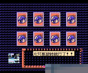 龙珠Z2 激战弗利萨 (Dragon Ball Z 2 Gekishin Freeza!) 简体中文 手机版