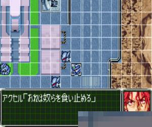 超级机器人大战原创世纪OG2 (Super Robot TaisenOriginal Generation 2) 日版 手机版